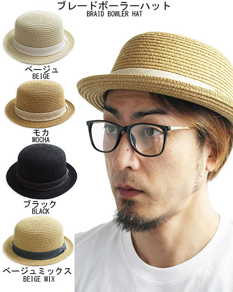 21正規激安 ブレード ストローハット ボーラーハット ダービーハット 麦わら帽子 夏用 メンズ レディース ハット 帽子 Hat 爆熱 Sportsclubnaples Org 21正規激安 ブレード ストローハット ボーラーハット ダービーハット 麦わら帽子 夏用 メンズ レディース ハット 帽子 Hat 爆熱 Sportsclubnaples Org