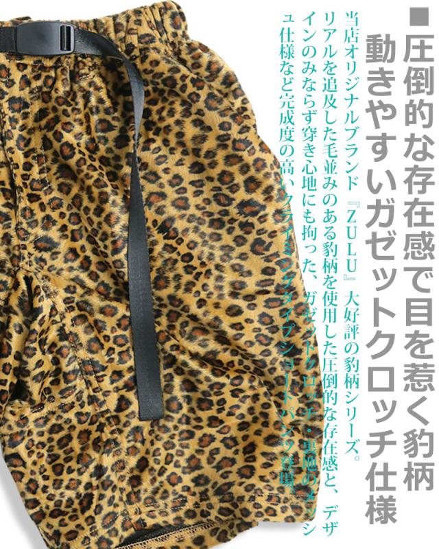 MARS/ヒョウ柄×レース裾ラメラメショーパン MARS/ヒョウ柄×レース裾ラメラメショーパン MARS/ヒョウ柄