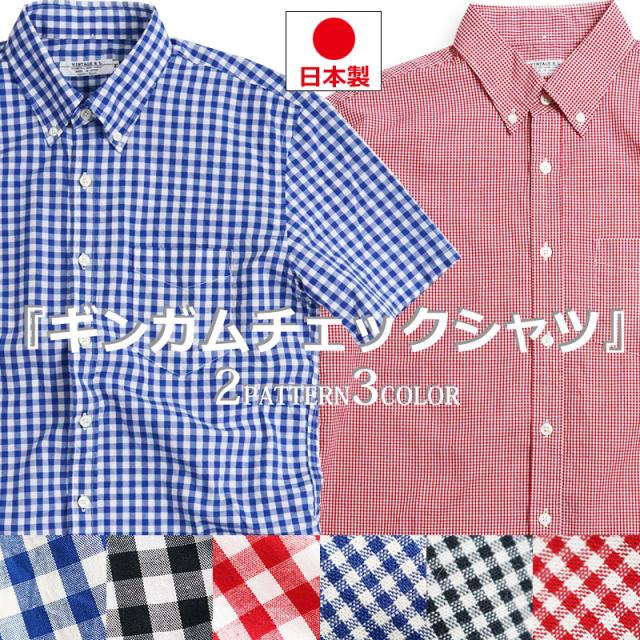 90s Silas EC製　初期　水色　ギンガムチェック　半袖　シャツ　メンズ vintage el ギンガムチェックシャツ ボタンダウンシャツ
