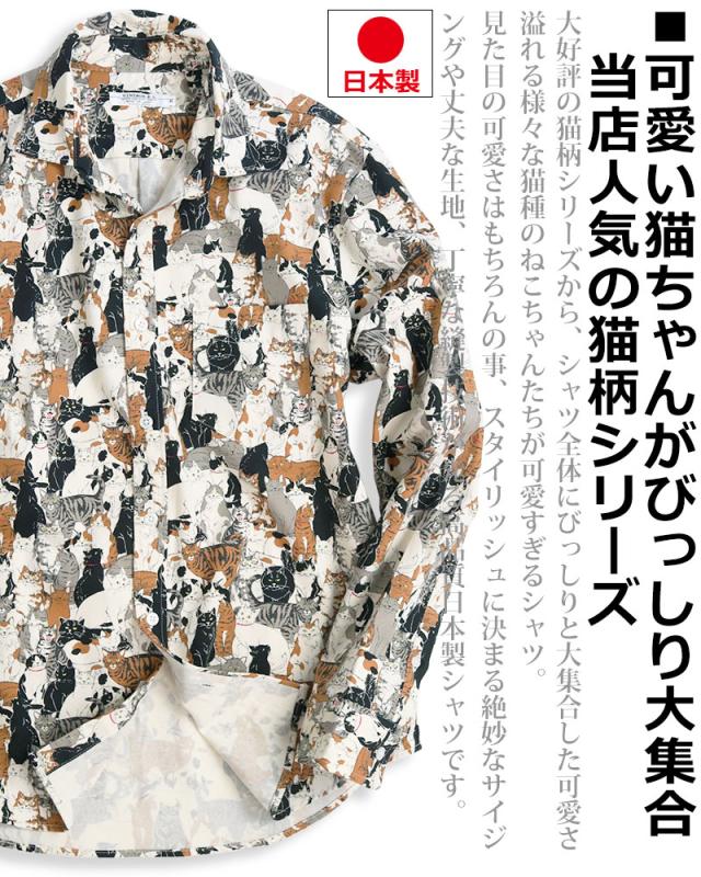 VINTAGE EL 長袖シャツ メンズ 猫柄シャツ 日本製 ねこ ネコ