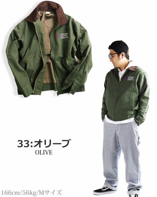 ダック ワークジャケット メンズ ジャケット ブルゾン