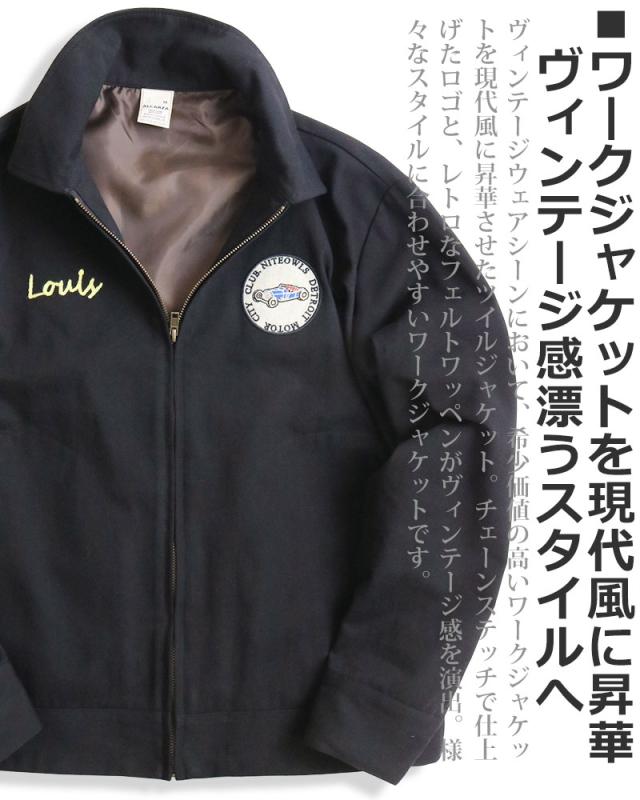 ワークジャケット メンズ ブルゾン ツイルジャケット ミリタリー