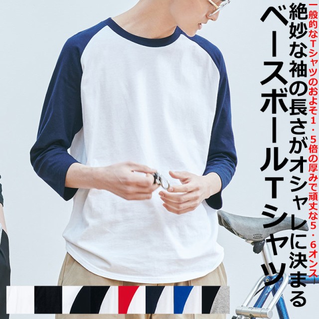 at last / at last ( r-com-jp )のスタンダードTシャツ通販