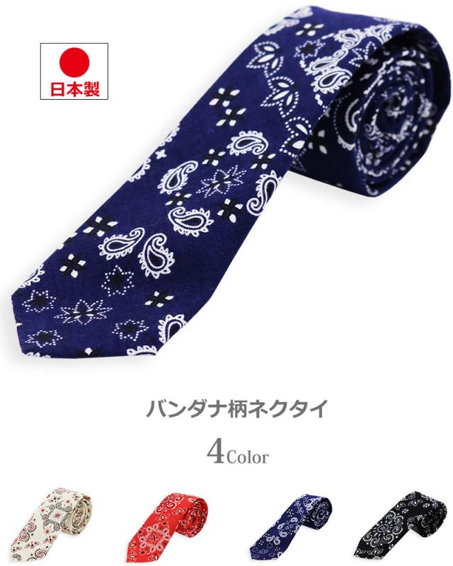 RRL 美品バンダナ柄ネクタイ　イタリア製　ペイズリー RRL 美品バンダナ柄ネクタイ イタリア製 ペイズリー - メルカリ