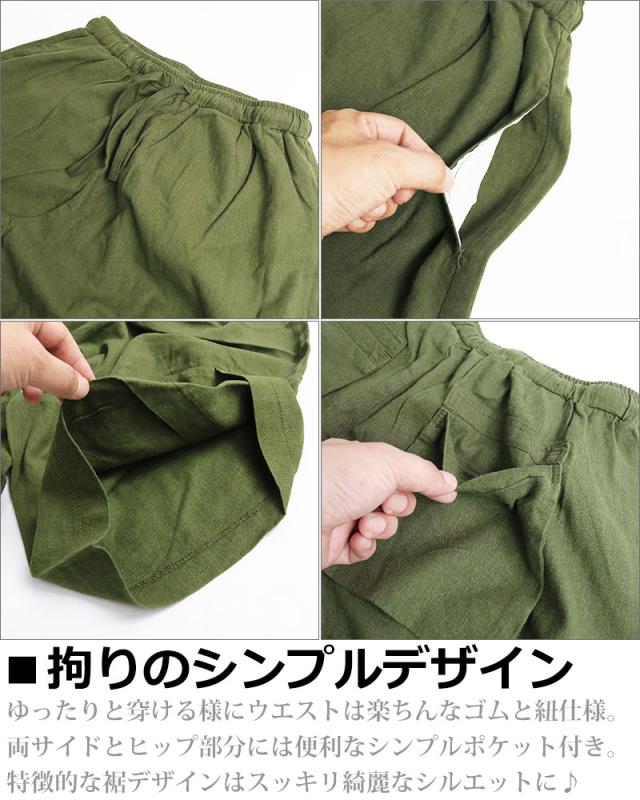 美品　かぐれ　リネンサルエルパンツ　ワイドパンツ　黒 楽天市場】リネンイージーパンツ かぐれの通販