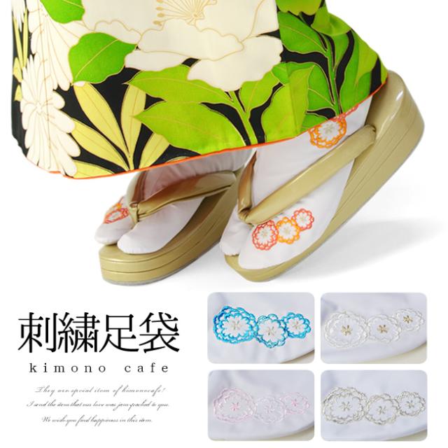 502aj18◎振袖＆袋帯 金彩 刺繍 花文様 成人式 結婚式 十三参り 
