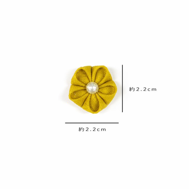 つまみ細工 パーツ 3個入り 2.2cm 無地 綿 髪飾りや和雑貨の手作り材料に