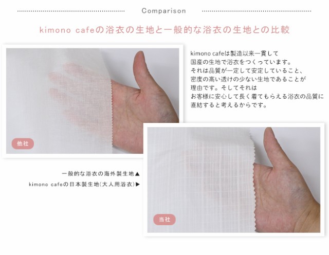 人気SALE新作 浴衣 kimonocafe フリーサイズ Sサイズ ワイドサイズ の通販はau PAY マーケット - キモノカフェ|商品ロットナンバー:457291075 セット 2点セット ステンドガラス パープル 麻 兵児帯 浴衣セット 得価品質保証