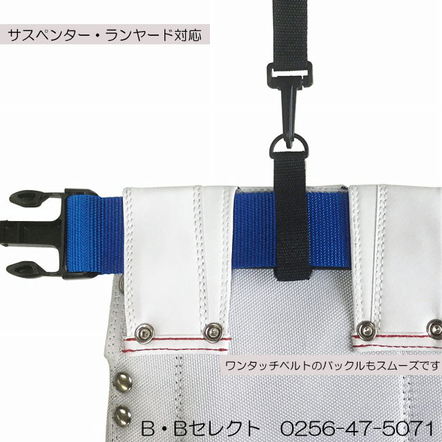 CLC WORK GEAR #1427X ベルト一体型腰袋 CLC WORK GEAR #1427X ベルト一体型腰袋（極匠 GL-02W 白牛革釘