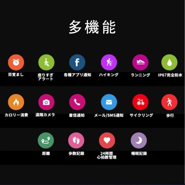 スマートウォッチ Iphone アンドロイド対応 血圧 歩数計心拍数 英語版 生活防水 a W新作送料無料 スマートブレスレット