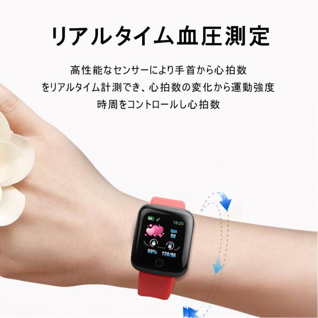 スマートウォッチ Iphone アンドロイド対応 血圧 歩数計心拍数 英語版 生活防水 a W新作送料無料 スマートブレスレット