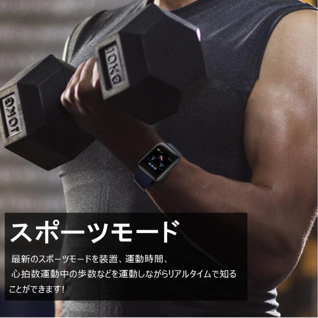スマートウォッチ Iphone アンドロイド対応 血圧 歩数計心拍数 英語版 生活防水 a W新作送料無料 スマートブレスレット