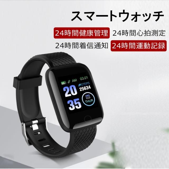 スマートウォッチ Iphone アンドロイド対応 血圧 歩数計心拍数 英語版 生活防水 a W新作送料無料 スマートブレスレット