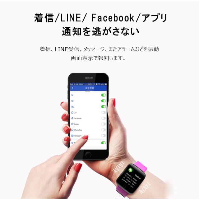 スマートウォッチ Iphone アンドロイド対応 血圧 歩数計心拍数 英語版 生活防水 a W新作送料無料 スマートブレスレット