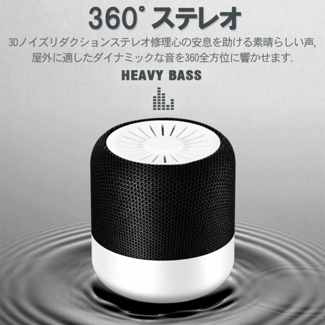 Bluetoothスピーカー 携帯無線 トレンド 持ち運び可能 重低音 高音質 Tws 長い待機時間 軽量 かわいい 布芸プロセス