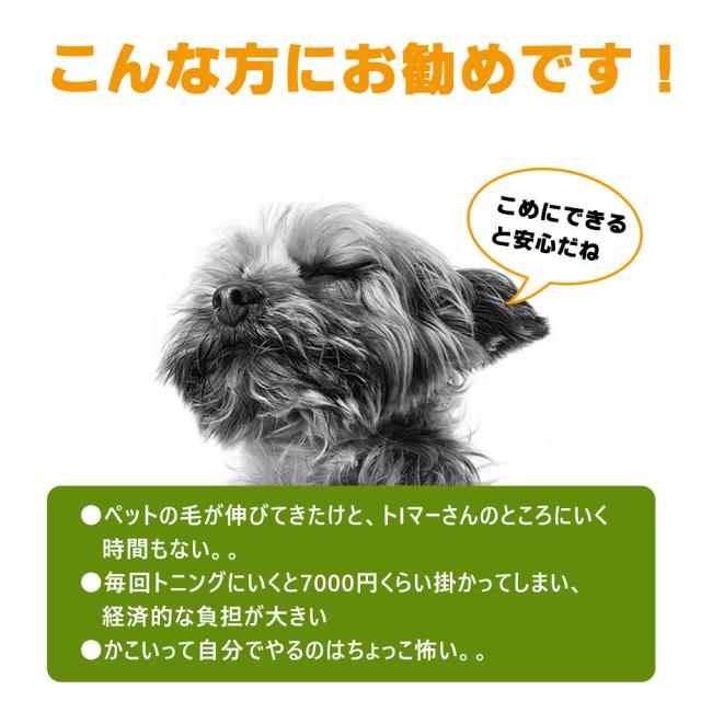 クリアランス 犬 猫 ペット用 バリカン プロ仕様 足裏 部分カット全身カット コードレス トリマー ペット 刈り高さ調整可能 低騒音 低振動 高精度 クライマックスセール Centrodeladultomayor Com Uy