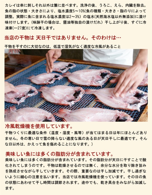 PAY　PAY　島根県浜田港　送料無料の通販はau　干物の河野乾魚店　のどぐろ　冷凍】　どんちっち　マーケット－通販サイト　PAY　マーケット店　魚　小5枚　au　au　干物　マーケット　干物のどぐろ(アカムツ)　産直越後屋