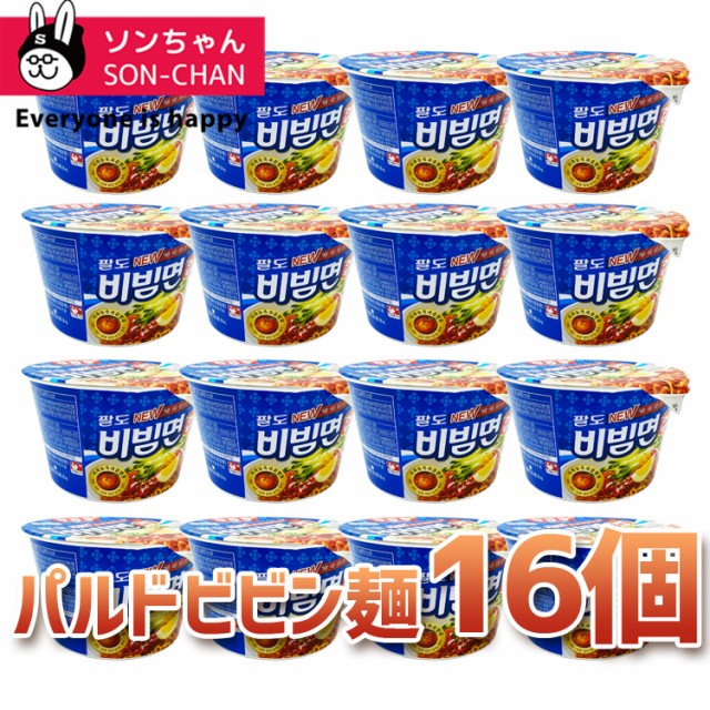 95％以上節約 八道 ビビン麺 カップ 115g akamenomori.sakura.ne.jp