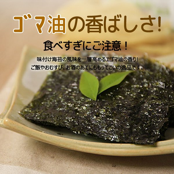 オープニング大放出セール 宮中のり1box 8切 8枚 3袋 X48袋 韓国料理 新大久保 韓国 おかず おつまみ ギフト お中元 御中元 即納 Centrodeladultomayor Com Uy オープニング大放出セール 宮中のり1box 8切 8枚 3袋 X48袋 韓国料理 新大久保 韓国 おかず おつまみ ギフト お中元 御中元 即納 Centrodeladultomayor Com Uy