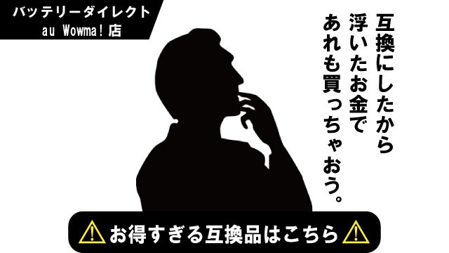 マキタ 18vバッテリー 純正 BL1860B リチウムイオン バッテリー 2個