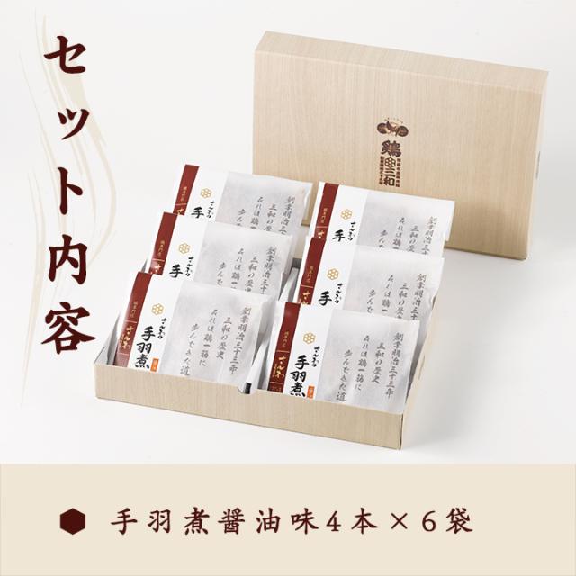 セット内容