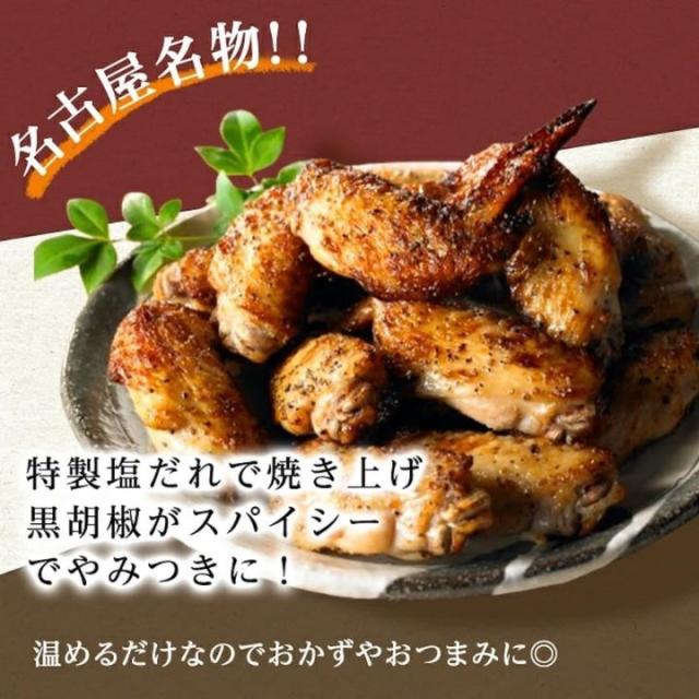 名古屋名物