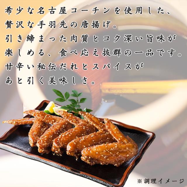 秘伝のタレ