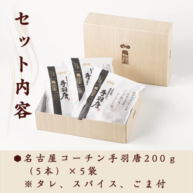 セット内容