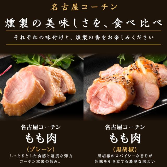 食べ比べ