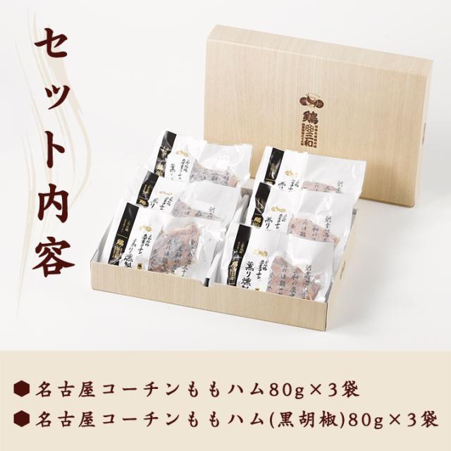 セット内容