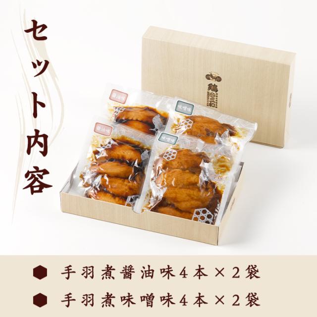 セット内容