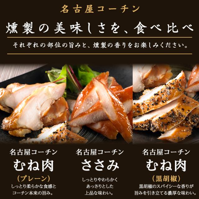 食べ比べ