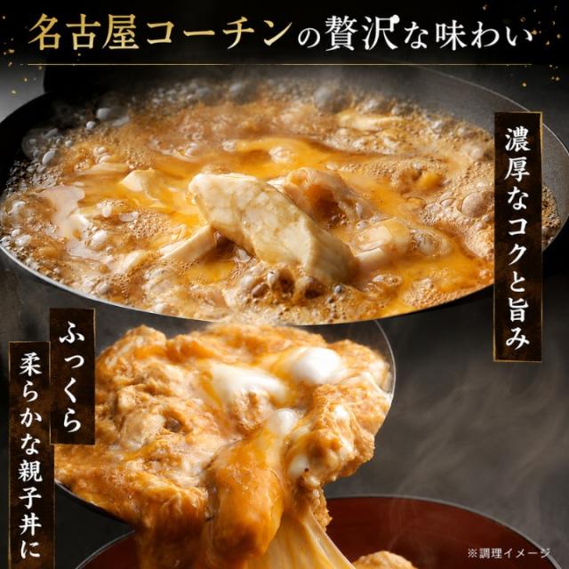 贅沢な味わい