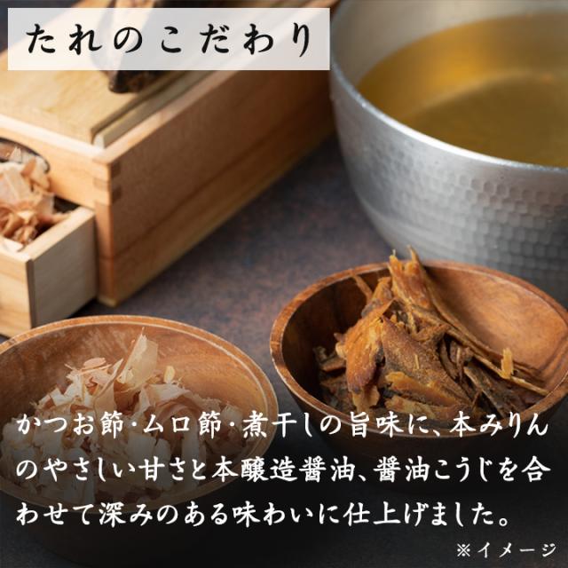 たれのこだわり