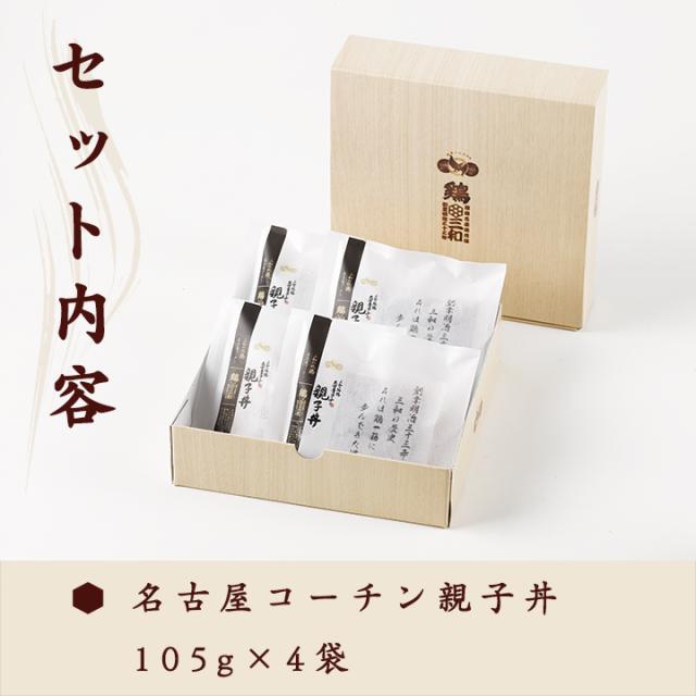 セット内容
