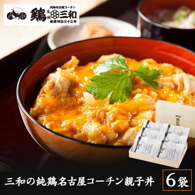 コーチン親子丼