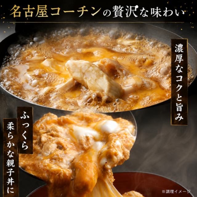贅沢な味わい