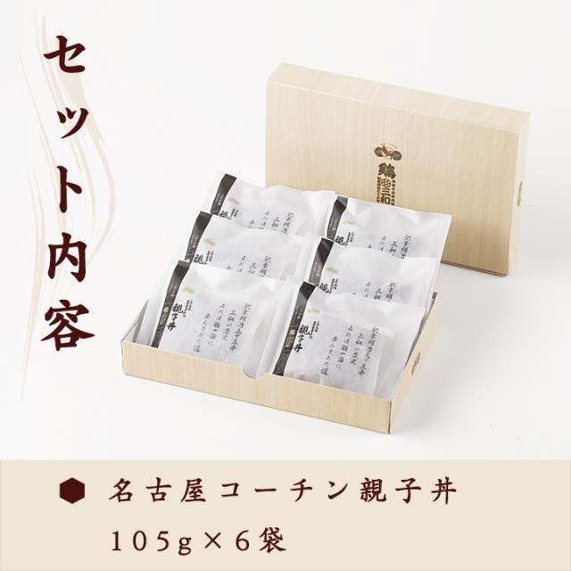 セット内容