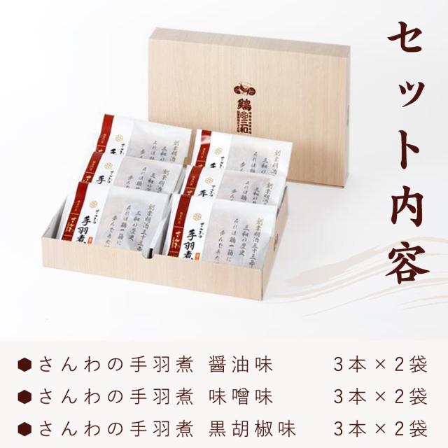 セット内容