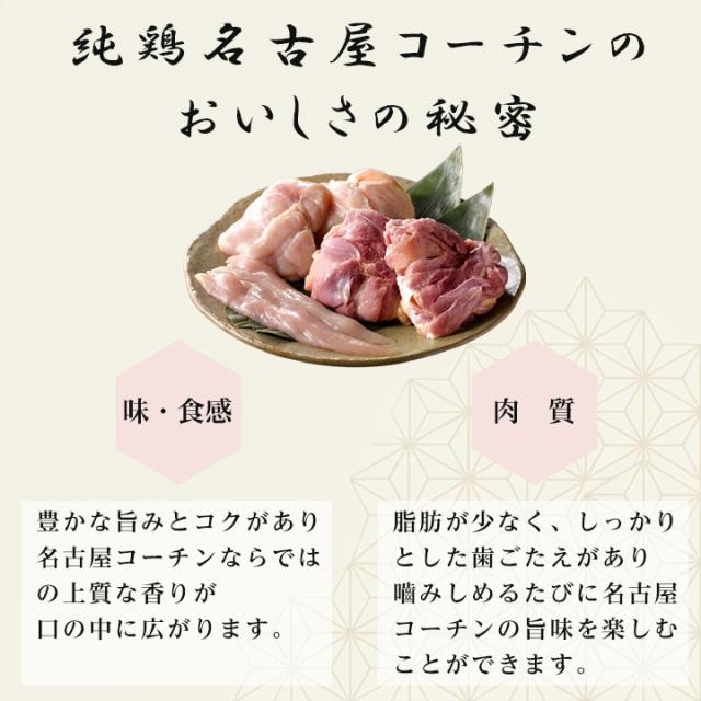 美味しさの秘密
