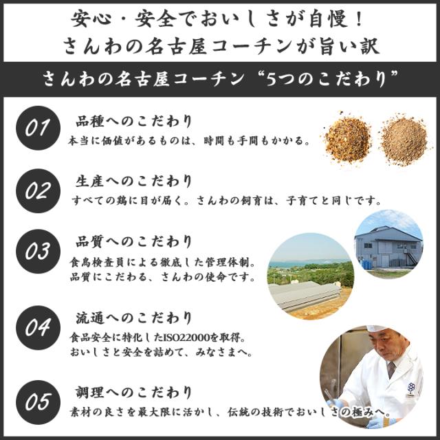 5つのこだわり