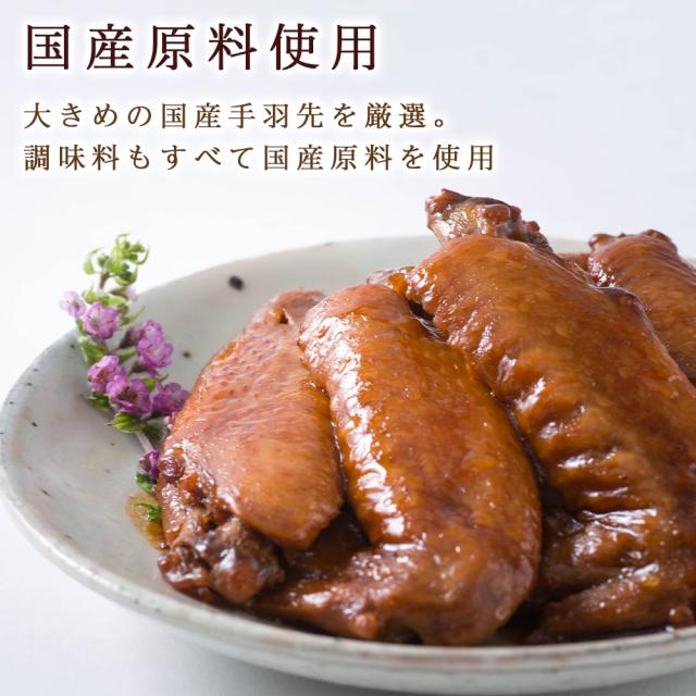 国産原料使用