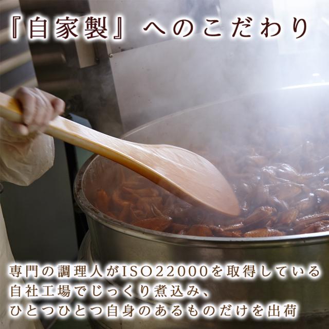 こだわり製法