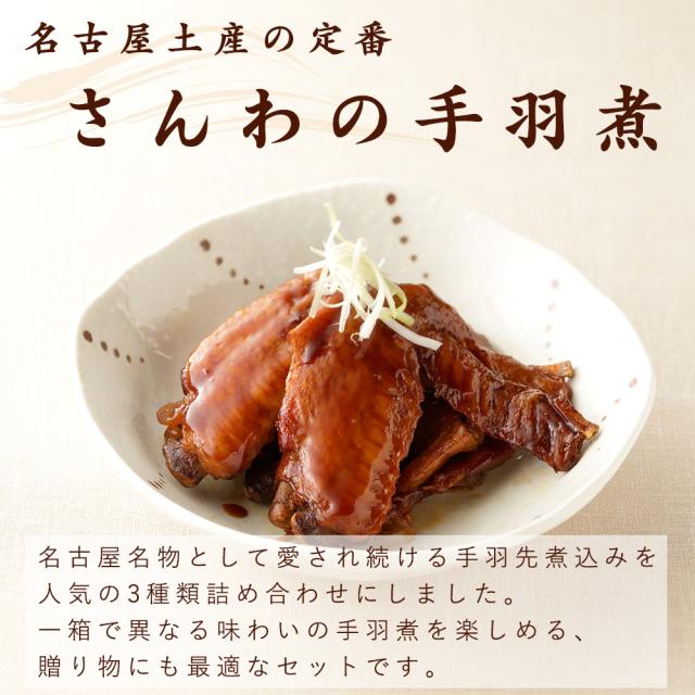 名古屋土産定番
