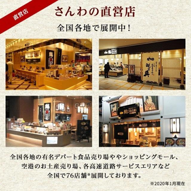 直営店