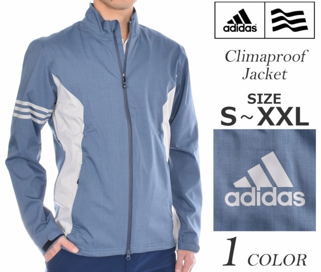 adidas clima jacket