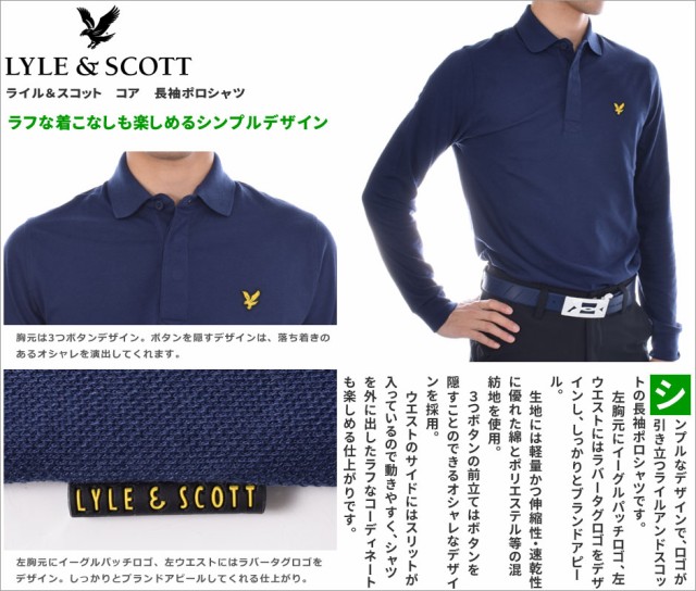 ライルアンドスコット Lyle Scott ゴルフウェア メンズ おしゃれ 秋冬