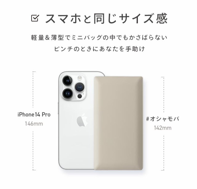 モバイルバッテリー,10000mAh,オシャモバ,Type-C,iPhone,Android,microUSB,8pin,大容量,携帯,充電器,薄型,軽量,薄い,軽い,パステルカラー,ケーブル内蔵,スマホ,スマートフォン