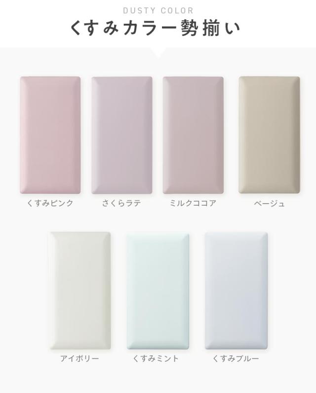 モバイルバッテリー,10000mAh,オシャモバ,Type-C,iPhone,Android,8pin,大容量,携帯,充電器,薄型,軽量,薄い,軽い,パステルカラー,ケーブル内蔵,スマホ,スマートフォン