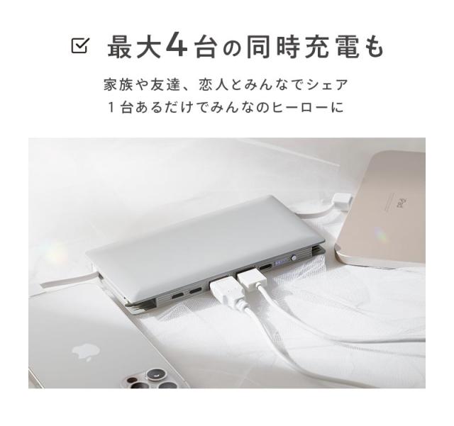 モバイルバッテリー,10000mAh,オシャモバ,Type-C,iPhone,Android,8pin,大容量,携帯,充電器,薄型,軽量,薄い,軽い,パステルカラー,ケーブル内蔵,スマホ,スマートフォン